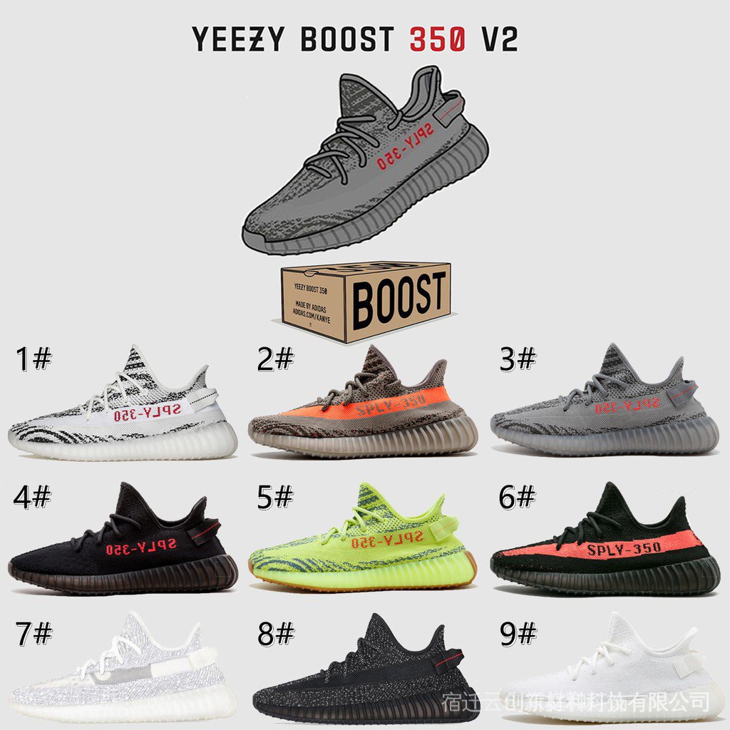 yeezy Shopee Mexico