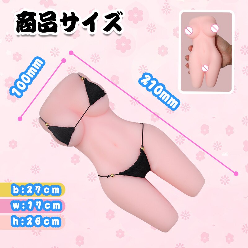 Anime Pocket Pussy Juguetes Sexuales Suaves Masturbador Masculino Adultos Silicona Artificial Vagina Sexo Muñeca