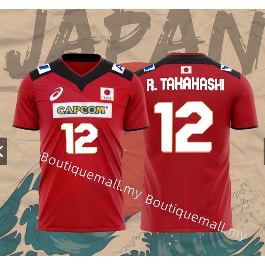 Jersey/Camisa De Manga Corta De Voleibol De Japón Para