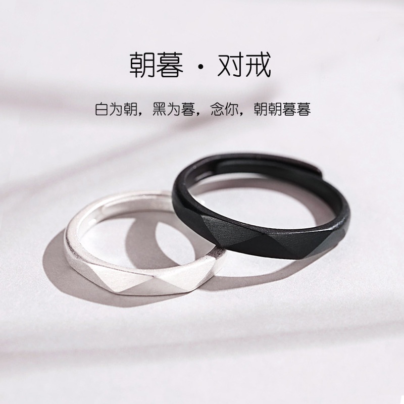 de pareja de plata de ley anillos de pareja simples japoneses coreanos rombos esmerilados en blanco y negro para hombre y mujer anillo regalo de Año de San