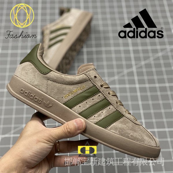 adidas broomfield hombre