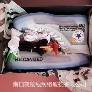 off white chucks vulcanized