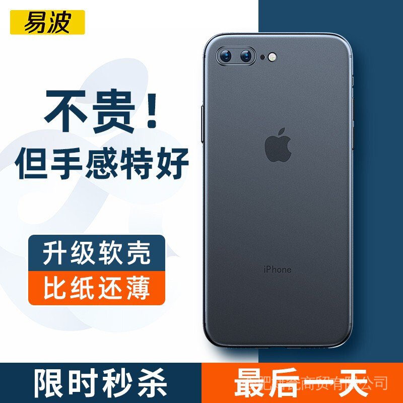 Apple Iphone 8 - Mejor Precio - Comprar Junio 2022 | BigGo