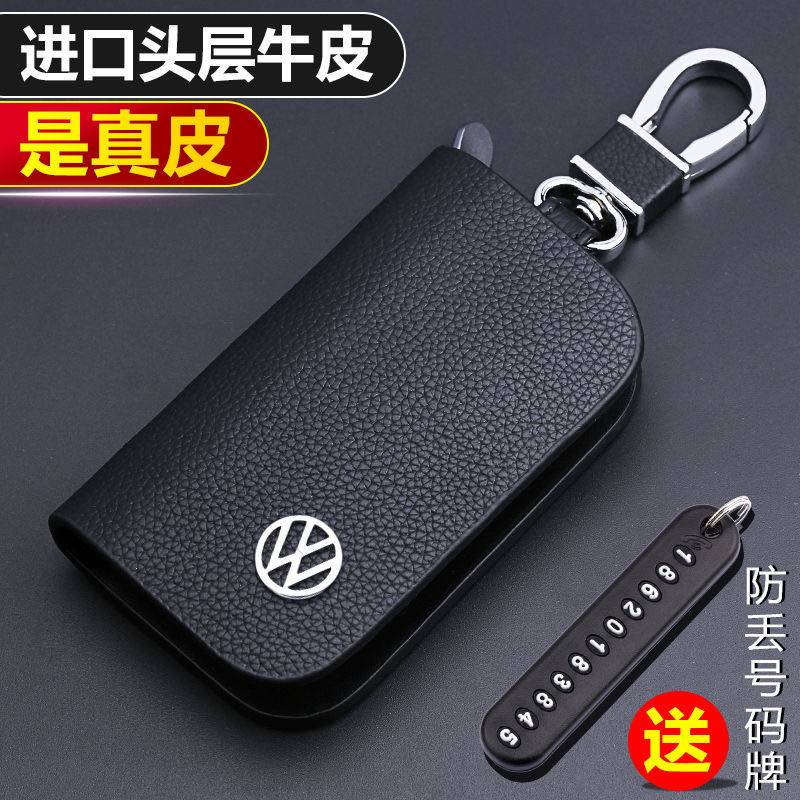 Funda Llave Audi De Cuero Y Metal - Varios Modelos, Protección, Sin Tornillos