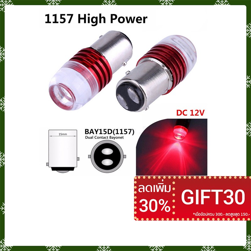 Sensores De Aparcamiento Bombilla LED Roja 1157 Para Luces De Freno, 500% Más Brillante 2057 Luz Freno Parpadeo