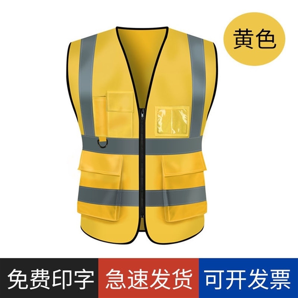 Qwzqier6 Chaleco De Seguridad Reflectante Construcción Tráfico Camiseta Ropa  De Equitación Noche Sitio De Saneamiento Malla Nuevo Retro Acogedor Casual  Regular Cadera Pop | Shopee México