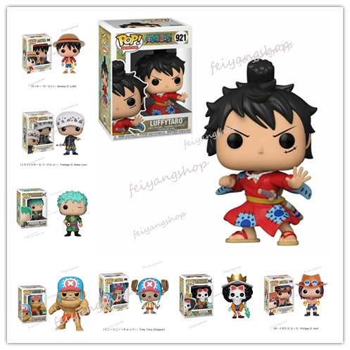 Funko Pop Doll One Piece Luffy/Luffed/Chopper/Ace/Decoraciones