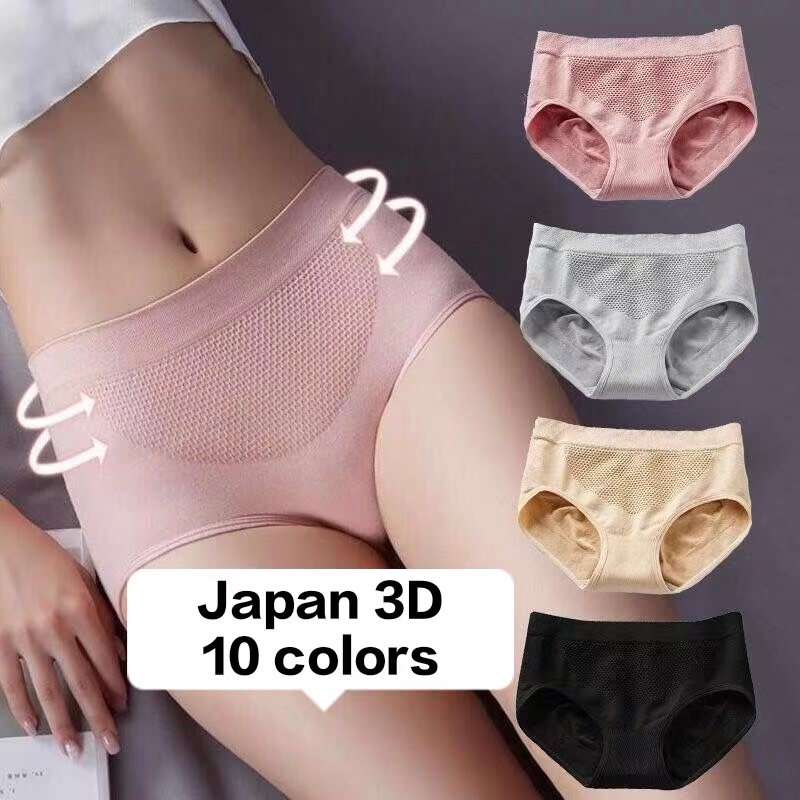 10PCS Japón Panal 3D Sin Costuras Levantamiento De Cadera Sexy Control De  Barriga Algodón Caliente Mujer Pantie Ropa Interior | Shopee México