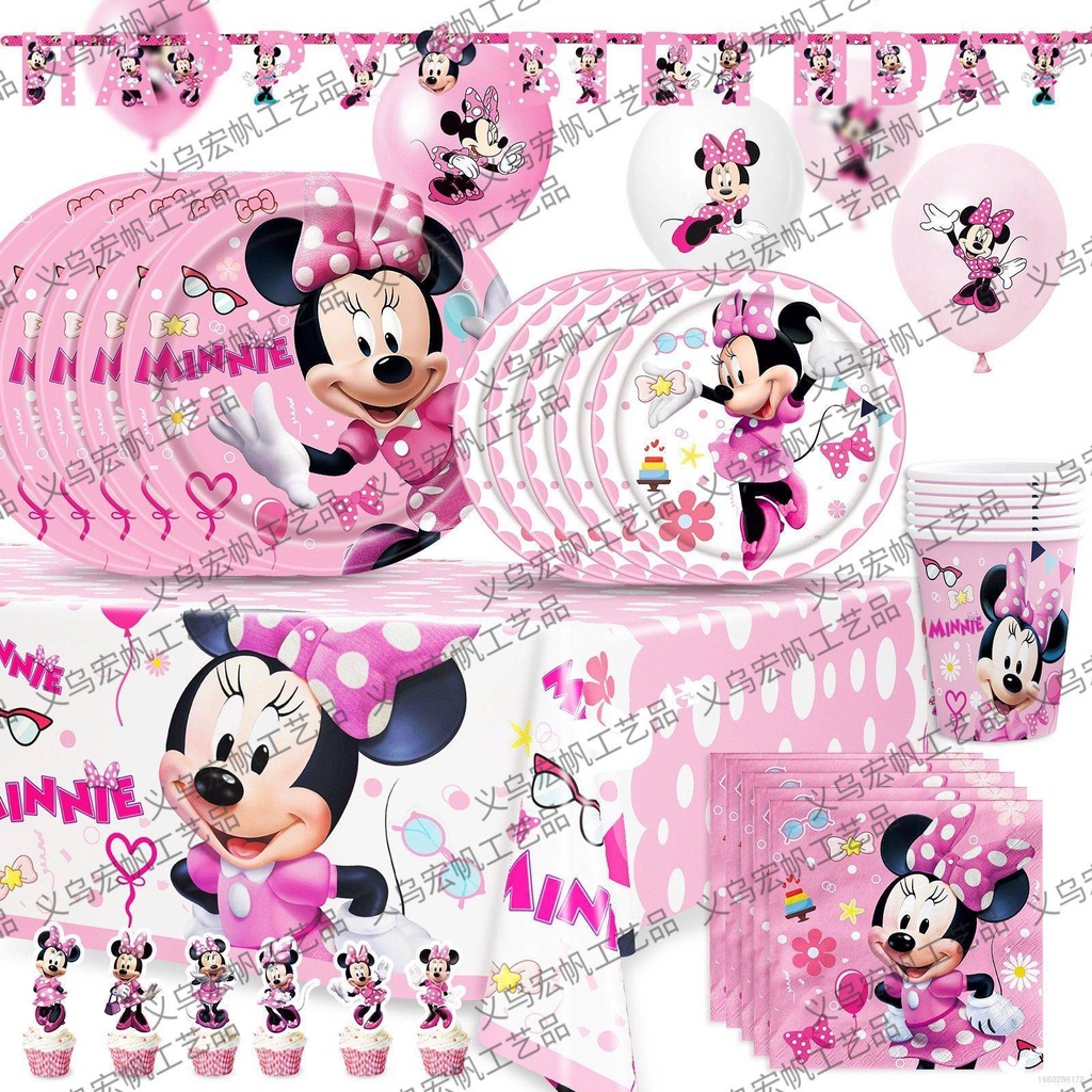 WENTS 80PCS Disney Mickey Mouse Party Decoration Set Platos Tazas Servilletas Pack de Fiesta reciclable Mickey Mantel Sirve para 8 Invitados Set de Fiesta de cumpleaños de Mickey 