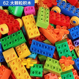 Compatible Con Bloques Lego Particulas Ensambladas Para Bebes Insertando Gran Tamano 3 Anos 6 Ninos Juguetes Cerebrales Shopee Mexico