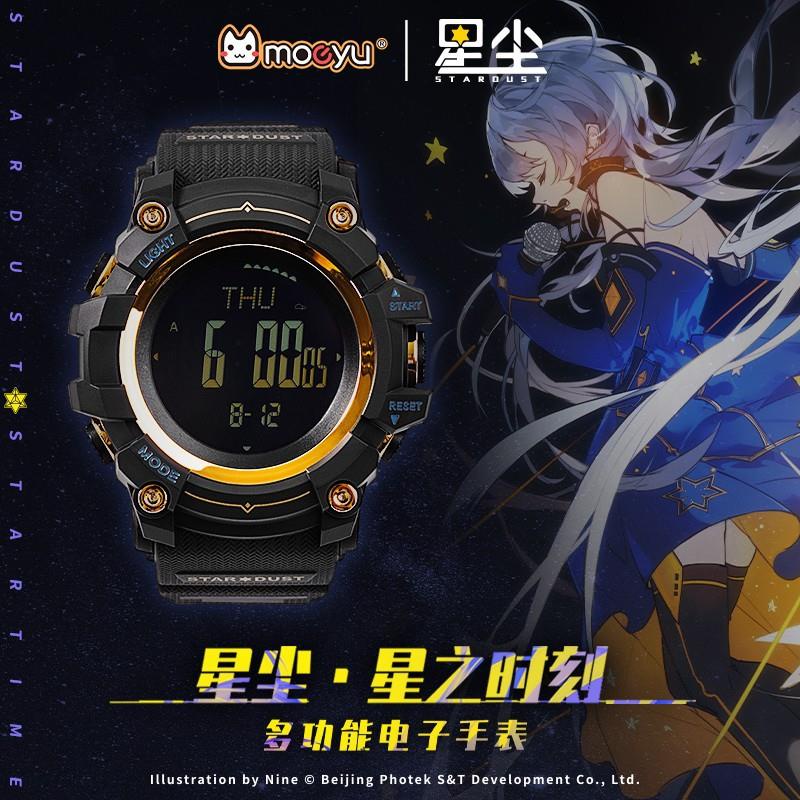 Reloj Electrónico Multifuncional Moeyu Stardust Que Rodea Star Moment Bidimensional Vocaloid/V Home Anime Watch