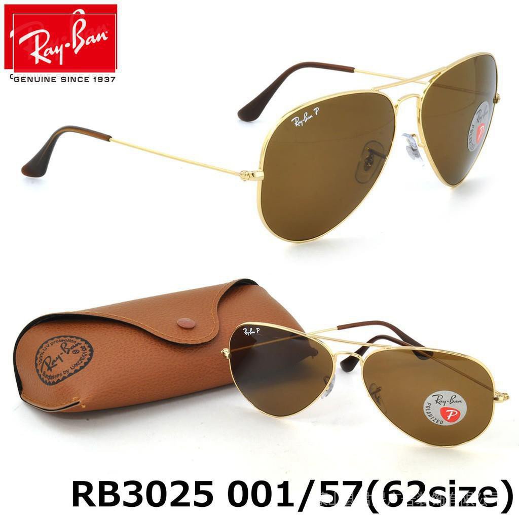 rayban aviator polarizadas