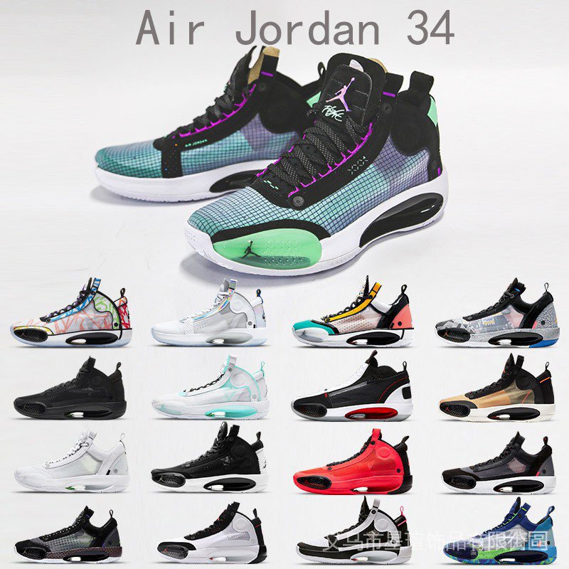 858 Nike Air Grid XXXIV 34 Jordan Actual Lucha Zapatos De Baloncesto Zapatillas CSI7 Shopee México