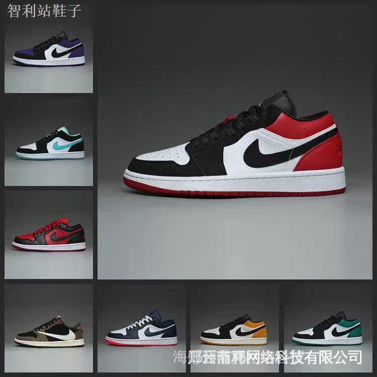 Nike Air Jordan aj Zapatos De De Corte Bajo casual Baloncesto Deportes Joe 1 popular board | Shopee México