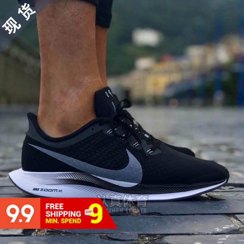 Zapatillas Deportivas Nike PEGASUS TURBO 35 Para Hombre Y Mujer Para Zapatos Casuales De Moda b818 | Shopee México