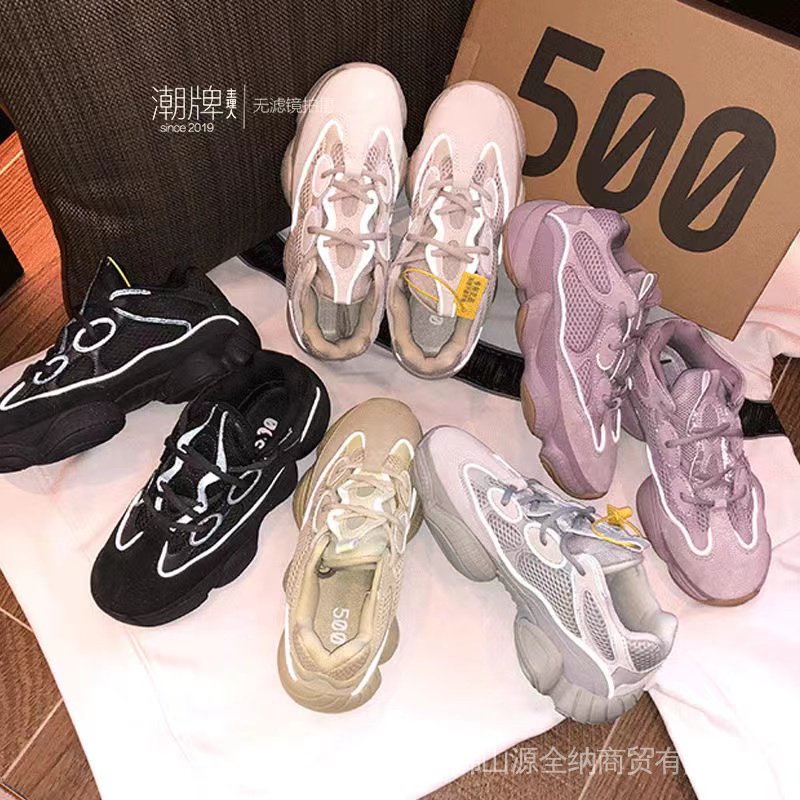 yeezy boost 500 precio mexico