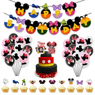50pcs Disney Mickey Minnie Tema Fiesta Decoracion Conjunto Ninos Bebe Fiesta De Cumpleanos Necesidades Bandera Torta Topper Globo Fiesta Suministros H Shopee Mexico