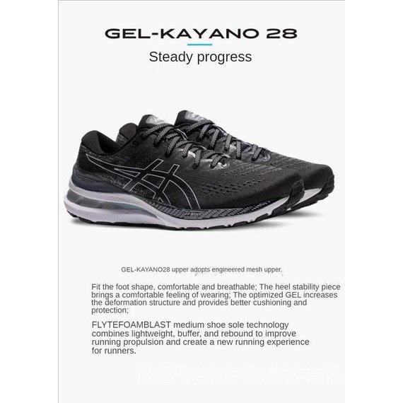 Zapatillas De Correr Para Hombre ASICS GEL-KAYANO 28 (4E) Deporte Estables 1011B189-003 Zapatos Para fitness | Shopee México