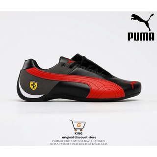 Puma future cat on sale m2 homme bordeaux