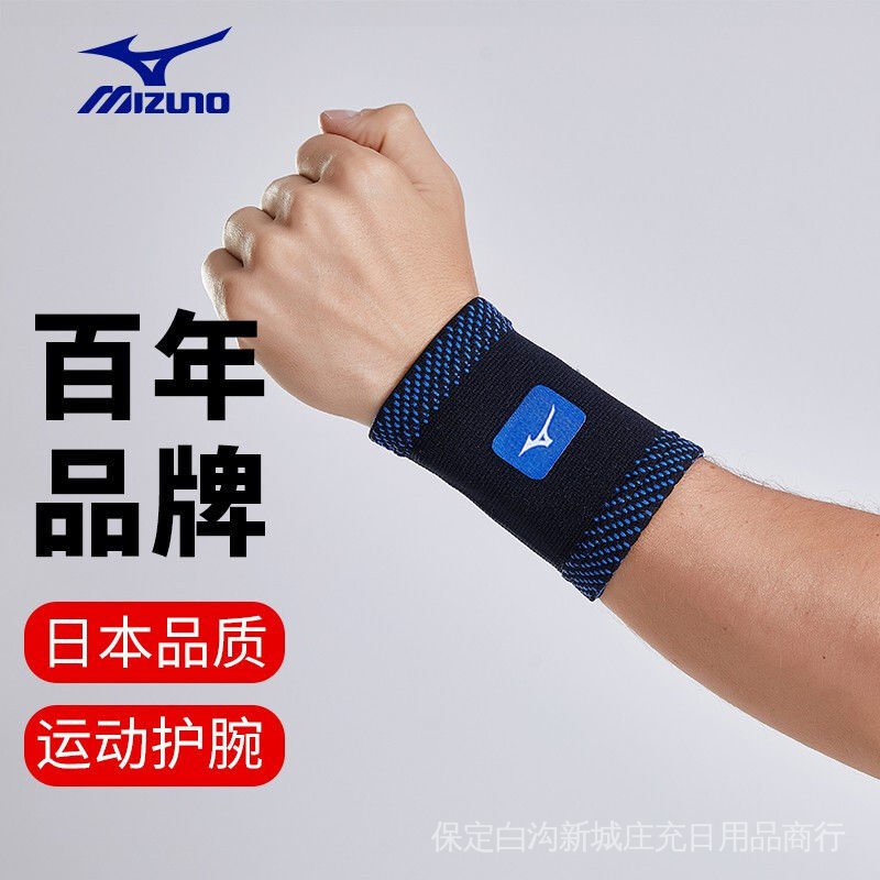 pulsera mizuno