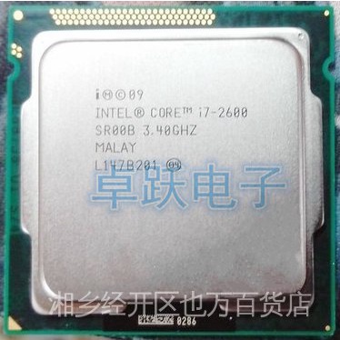 ビジネス  電源セット メモリ10G 2600K i7 Core B75M-PLUS PCパーツ