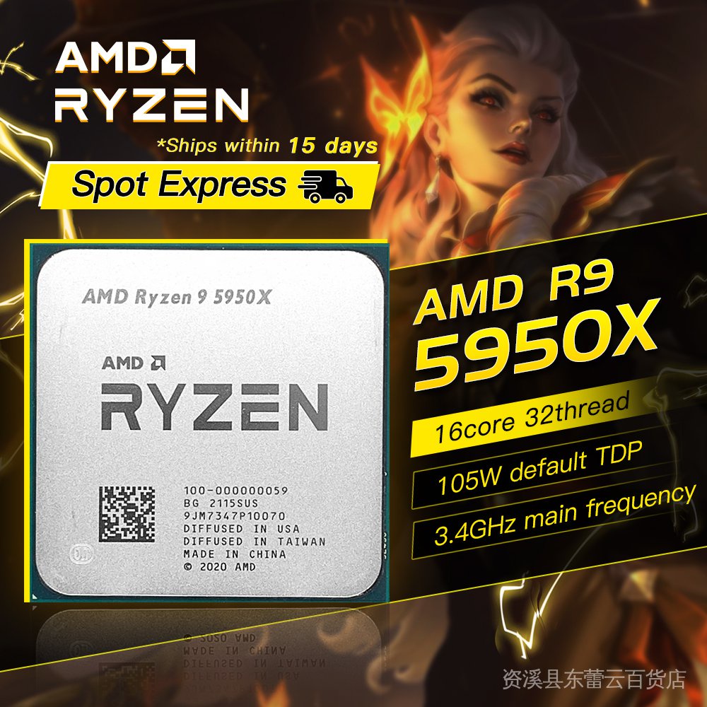 日本製】 AMD Ryzen 9 5950X 100-1000059WOF tresil.com.br
