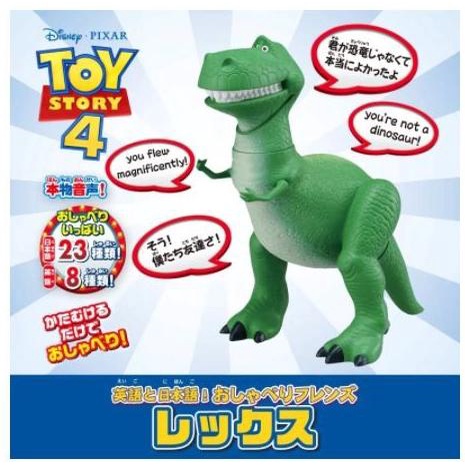 Figura de acción Toy Story 4 Talking Rex por TAKARA TOMY | Shopee México