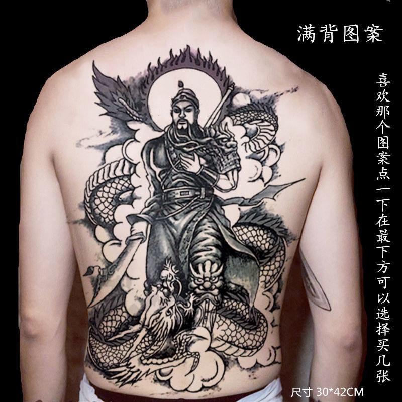 guan yu back tattoo