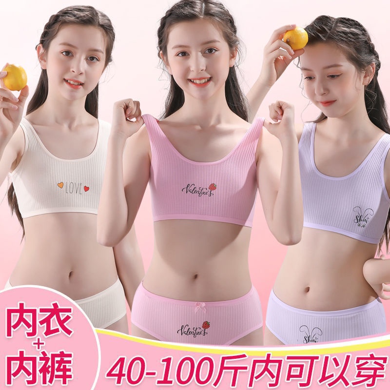 En Ropa Interior 12 Años Off, 60% OFF | fames.org.br