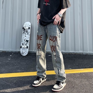 Compra pantalones jeans rotos - En Línea 2023 | Shopee