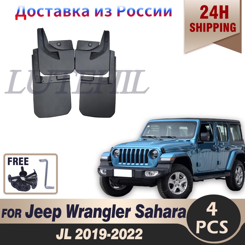 Fender Guardabarros Para Jeep Wrangler Sahara JL 2019-2022 Delantero  Trasero Accesorios De Coche Auto Styline Splash Guard | Shopee México