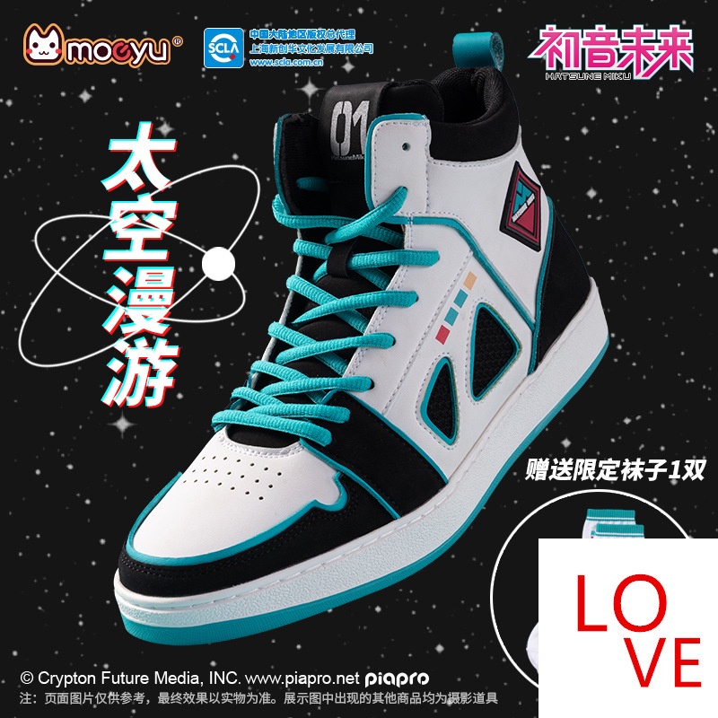 Zapatillas De Deporte Zapatos Para Correr Moeyu Hatsune miku Joint Plano Alto Espacio Roaming Deportes Casual