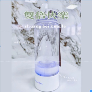Botella de agua alcalina portátil termo lonizador botella de agua alcalina de acero inoxidable Azul bioenergía mejora la calidad del sueño de la microcirculación humana nano equilibrio 