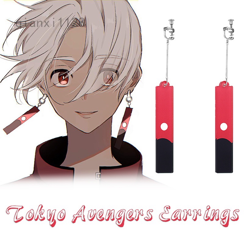 Qianxi1128 1 Par De Pendientes De Cosplay De Anime De Tokyo Revengers/clip De  Oreja | Shopee México