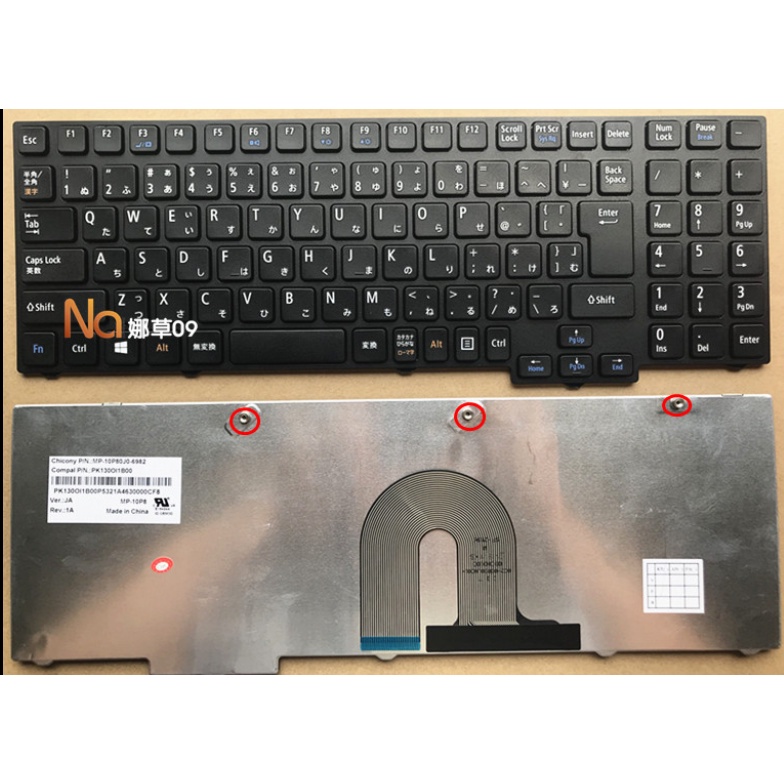 90 Nuevo Reemplazo Nec Pc Vk25mxzcd Teclado Portatil Grande Enter Shopee Mexico