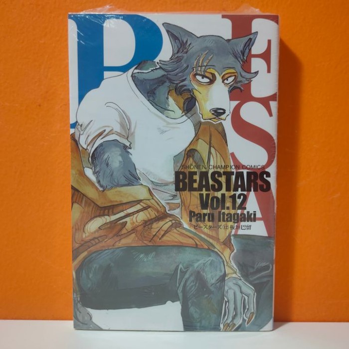 Beastars Manga Precios Y Promociones May 22 Biggo Mexico