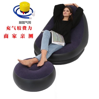 Sofá Inflable Perezoso Individual Plegable Reclinable Pareja Sala De Estar  Dormitorio Conjunto Flocado Silla Al Aire Libre Fácil De Llevar | Shopee  México