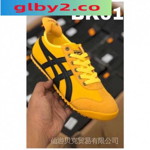 onitsuka tiger amarillo