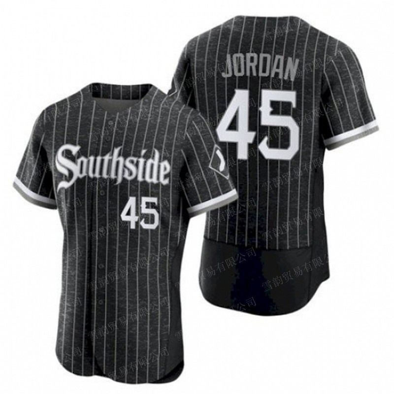 Chicago White Sox - 2023. Jordan Year. 💥