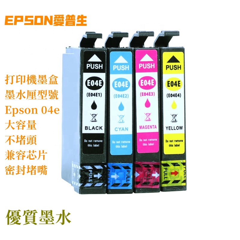 Cartucho de tinta original Epson Light cian PJIC2 para impresora discográfica C13S020448 