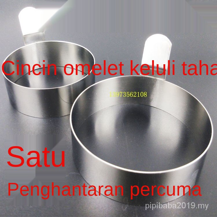 Molde De Tortilla De Huevos De Vapor Molde De Bebe Suplemento Alimenticio Artefacto 304keluli Huevos Fritos Huevos Fritos Huevos Fritos Huevos Fritos Huevos Pegajosos Huevos Fritos Shopee Mexico