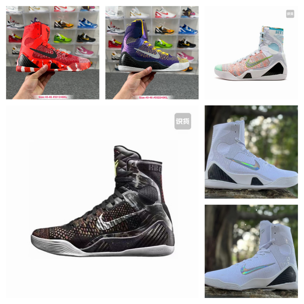 Nike kobe 9 elite online online