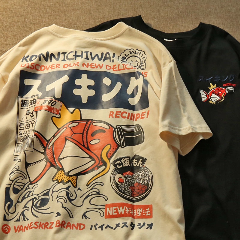 Playeras estilo japones sale