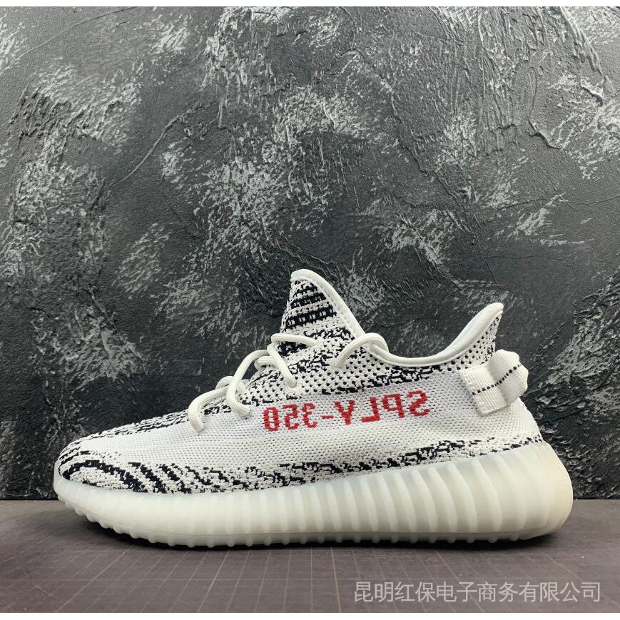 yeezy 350 blanco