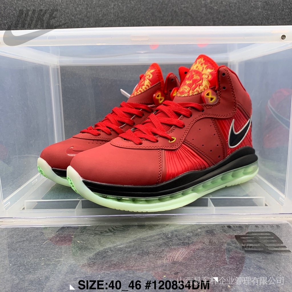 zapatos lebron 8