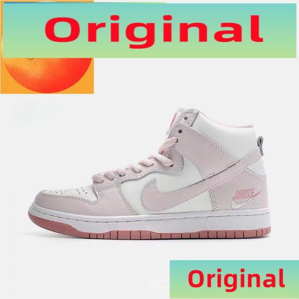 Influyente Cerco formato Nike SB Dunk high top pink cherry blossom Zapatillas Combinadas Altura  Casual Mismo Estilo Parejas Zapatos Universidad Bloggers Promoción Venta |  Shopee México