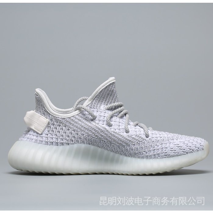 yeezy 350 blanco