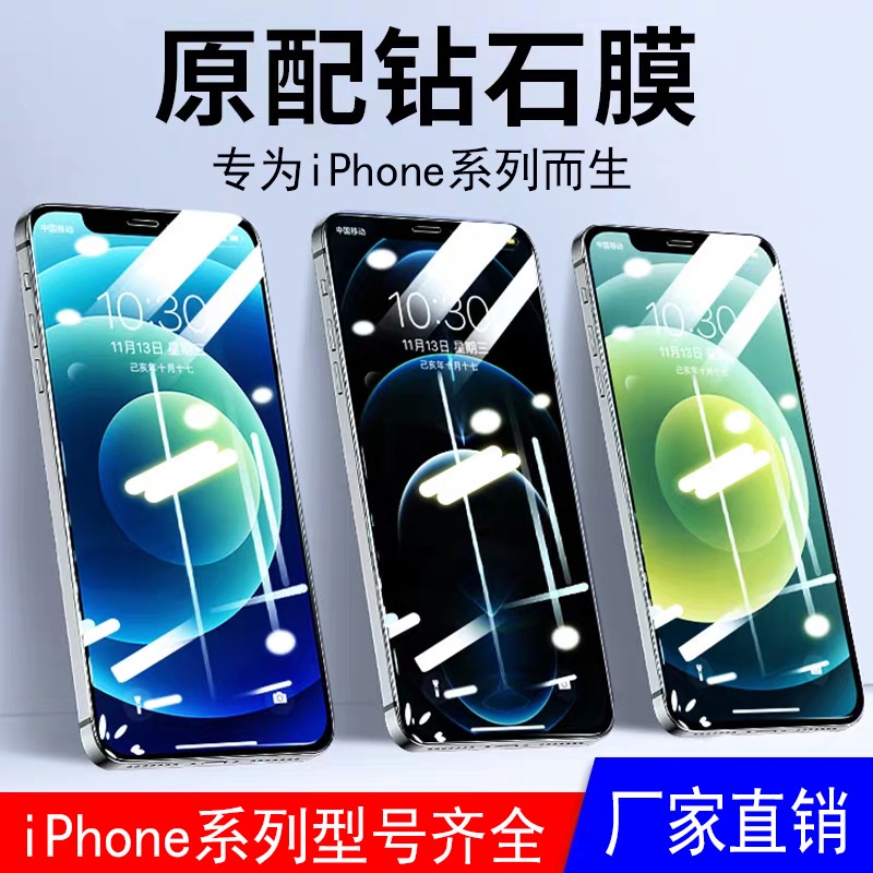 Silicona Transparente Protector Gel Ultra Fina Protección Case Compatible para Apple iPhone 11 2019 6.1 Azul anccer Funda para iPhone 11 