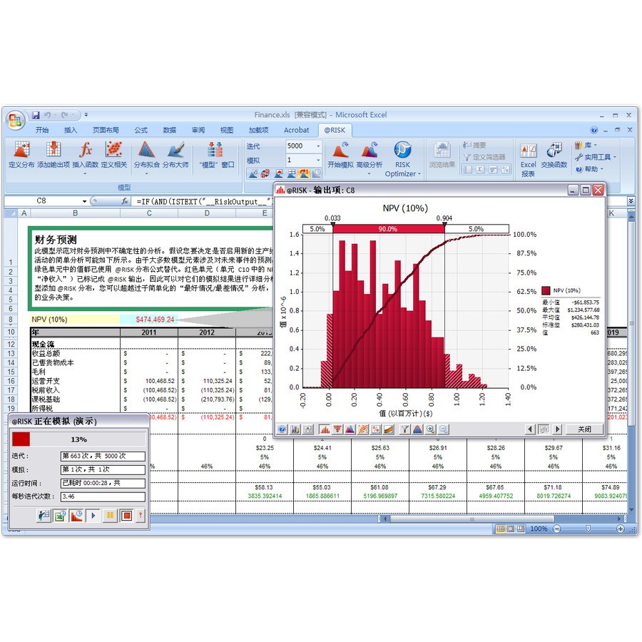 Palisade Decision Tools Suite 5.5.1 Industrial Shopee México