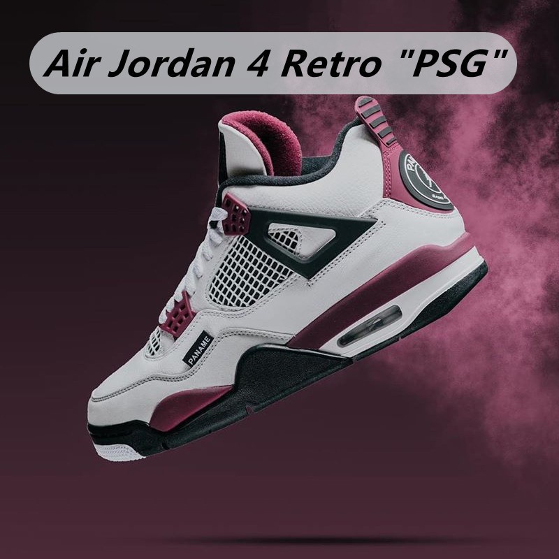 Nike air jordan 4 Retratos PSG De Santo Zapato Para Hombre Y Mujer | Shopee México